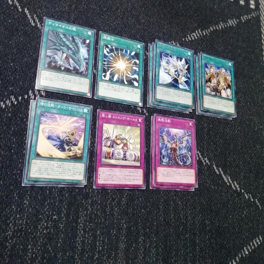 遊戯王　デッキ　光の黄金櫃　デッキ　ブラックマジシャンガール　[04524]