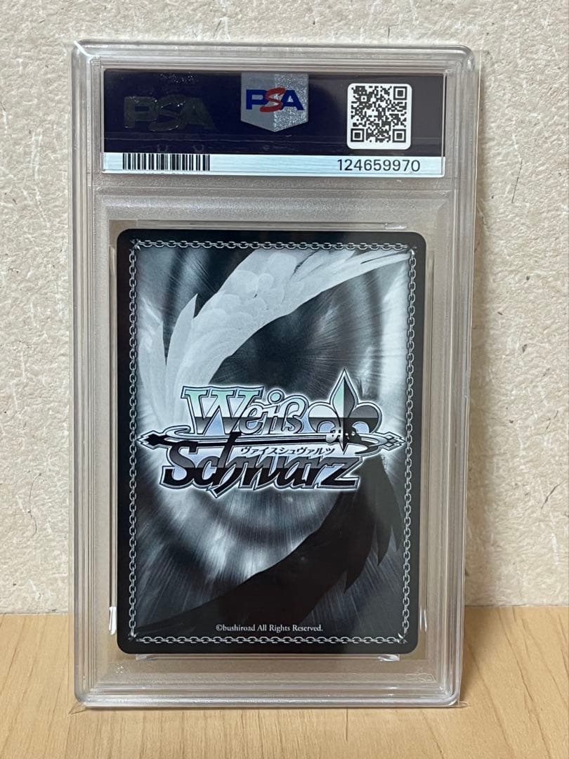 ヴァイスシュヴァルツ 一番好きな魔法 フリーレン SSP PSA10