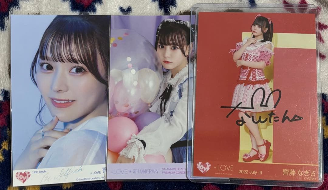 イコラブ 齊藤なぎさ まとめ売り 直筆 - メルカリ