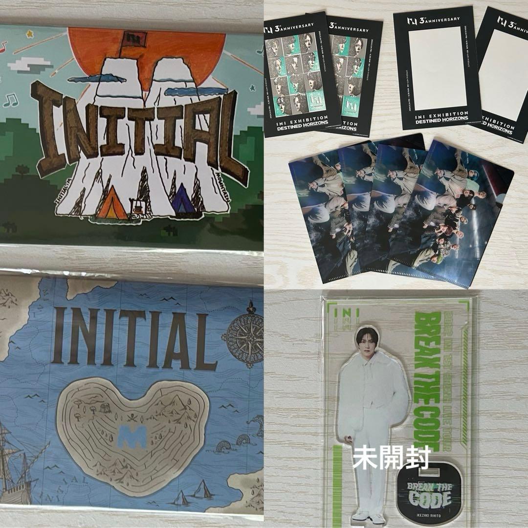 INI 池﨑理人 グッズ　まとめ売り