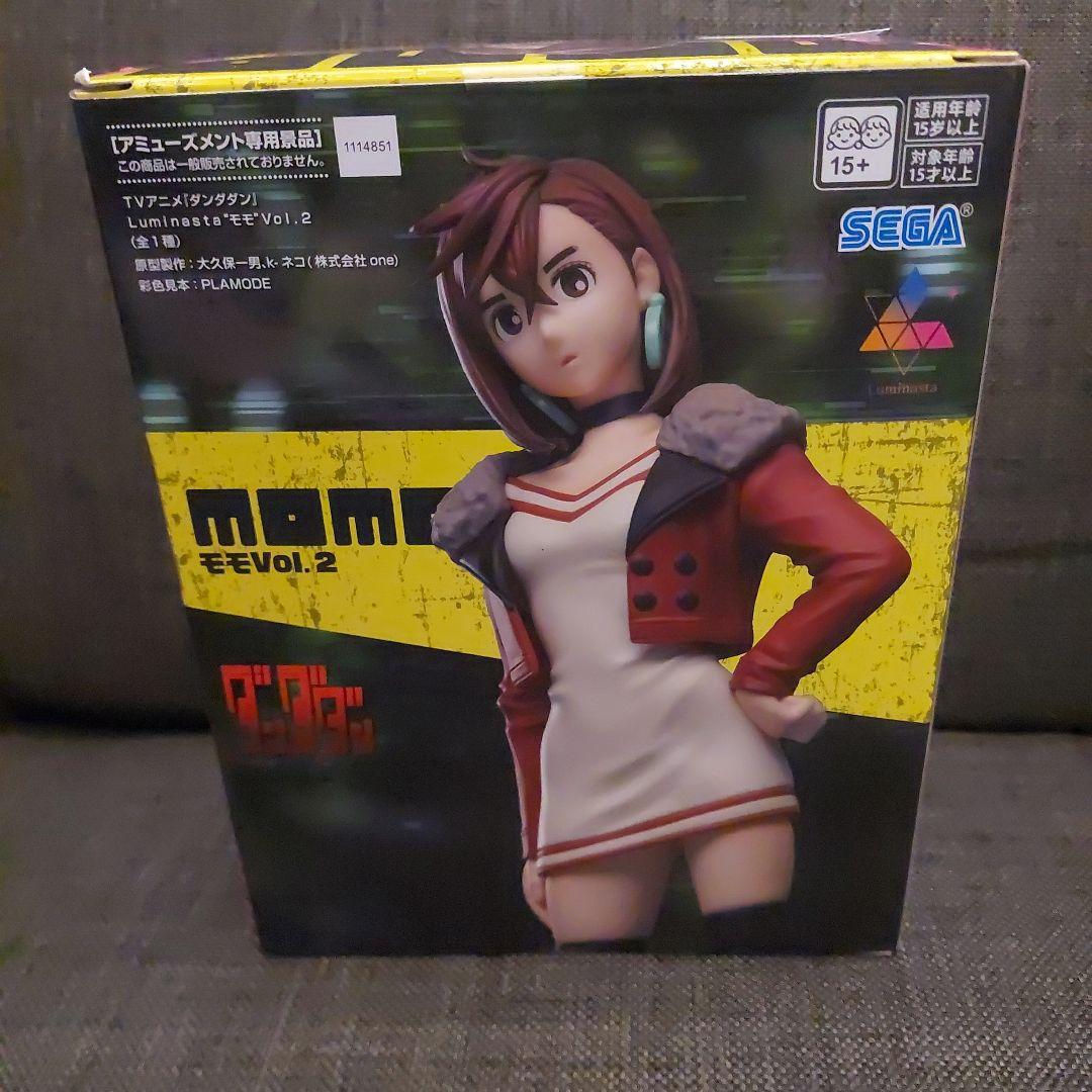 【新品未開封】 フィギュア 8体セット