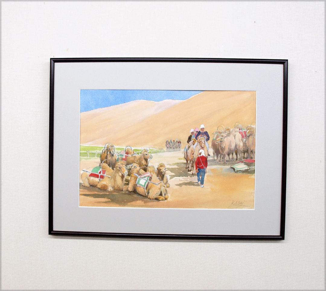 絵画「シルクロード～ 鳴砂山のラクダ」　水彩画
