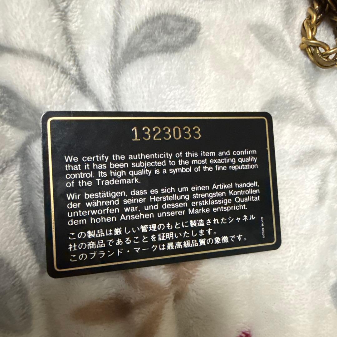 バッグ CHANEL Vintage Gold Leather Flap Bag