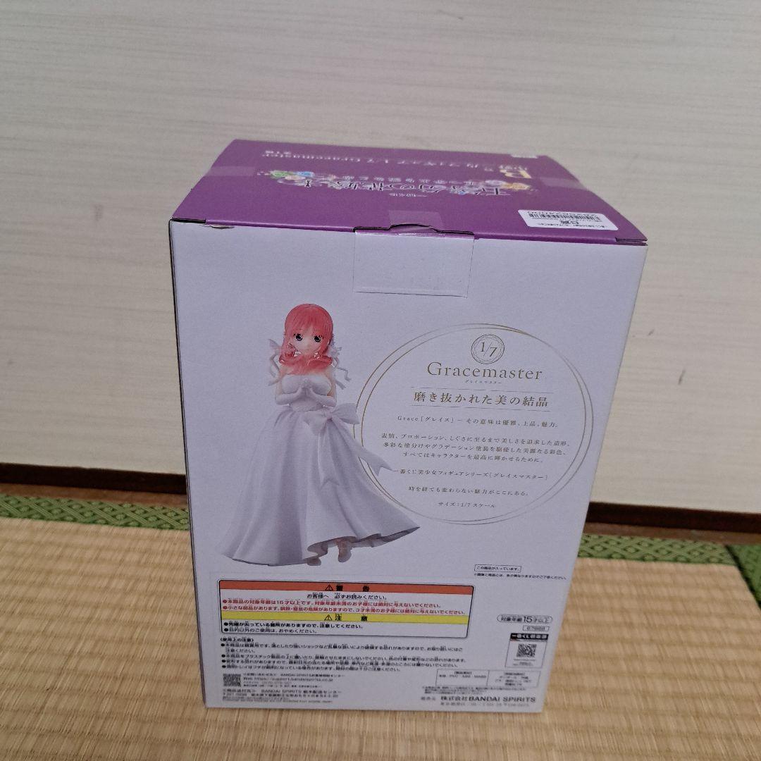 中野二乃 五等分の花嫁* ～五つ子より愛をこめて～Gracemaster B賞