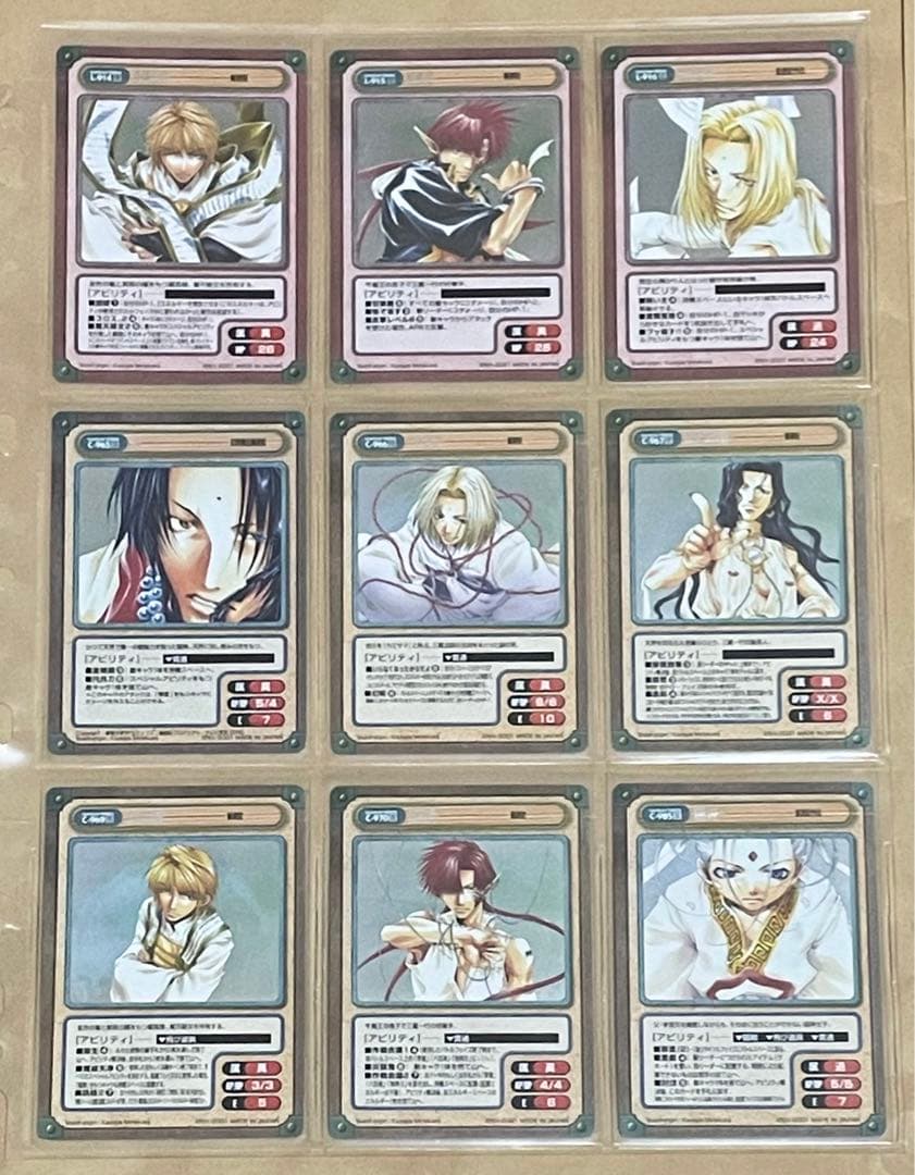 ガンガンヴァーサス　最遊記 ガンガンヴァーサス 最遊記 タイトル「最遊記」(14 枚)｜ガンガン