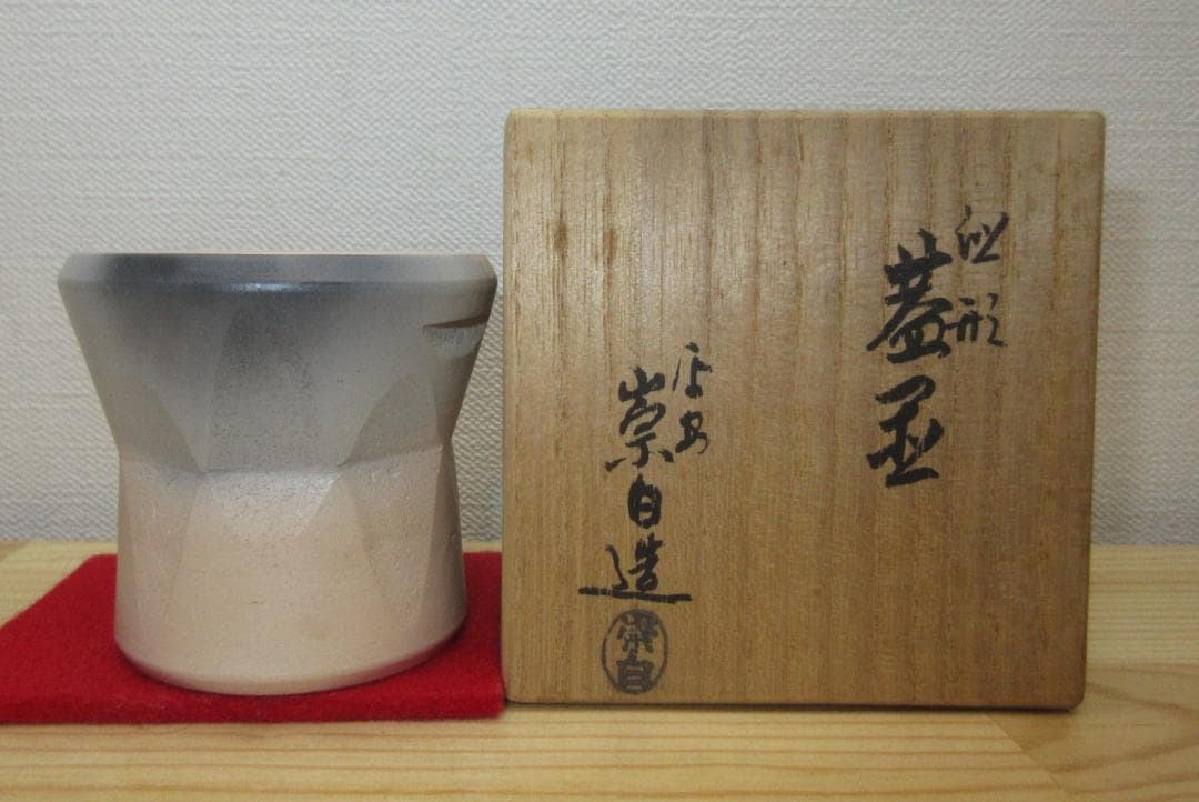 送料込【逢絢亭】茶道具 蓋置 京焼 雲華焼 白 臼形蓋置  寄神崇白 共箱入り