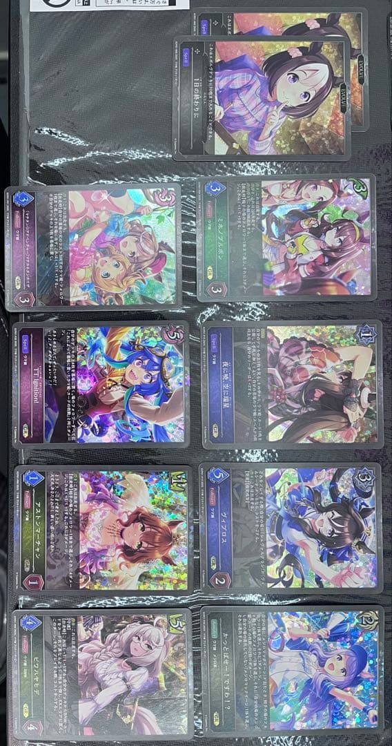 シャドウバース　ネオユニヴァース　ECP01-SSP14