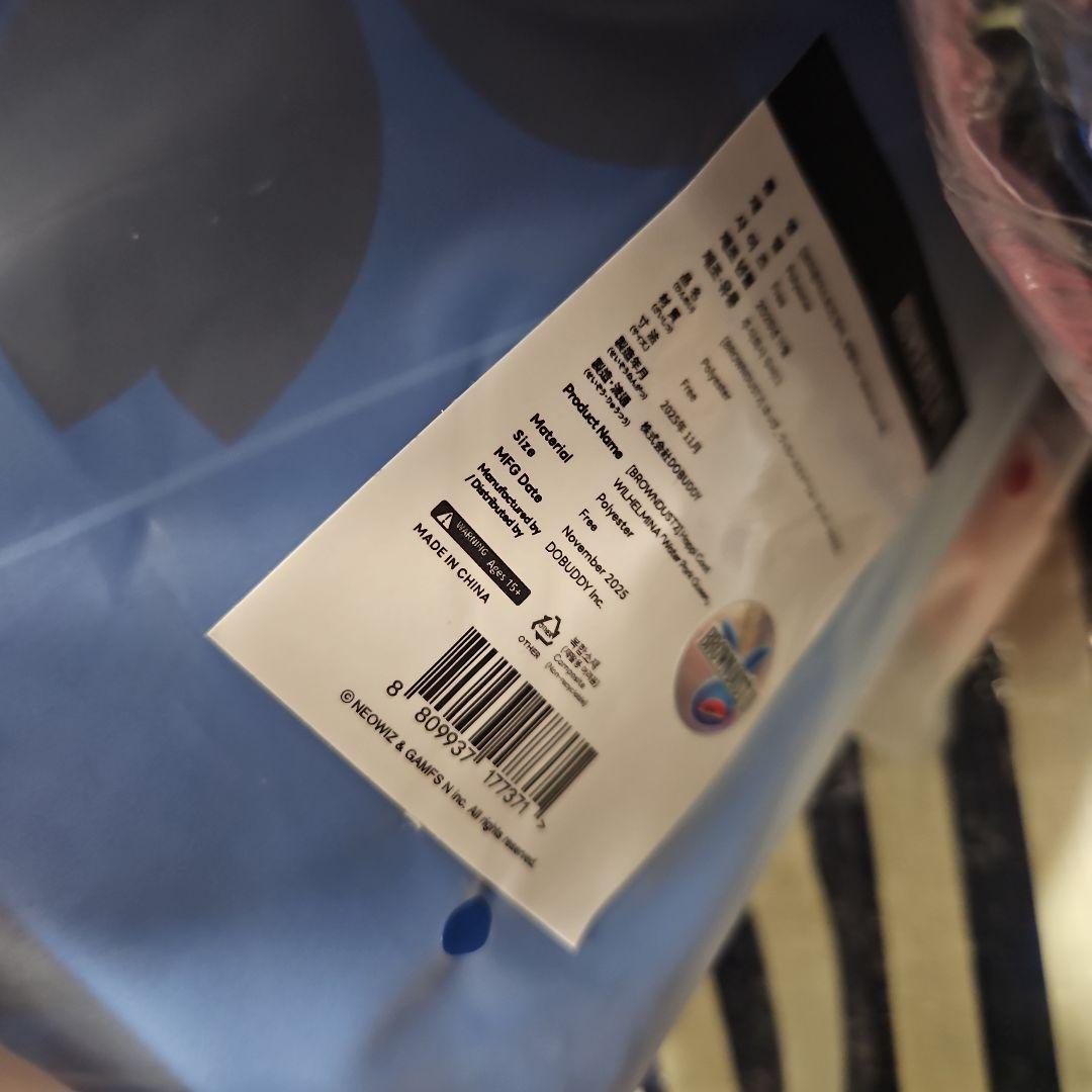 韓国 ブラウンダスト AGF はっぴ ウィルヘルミナ