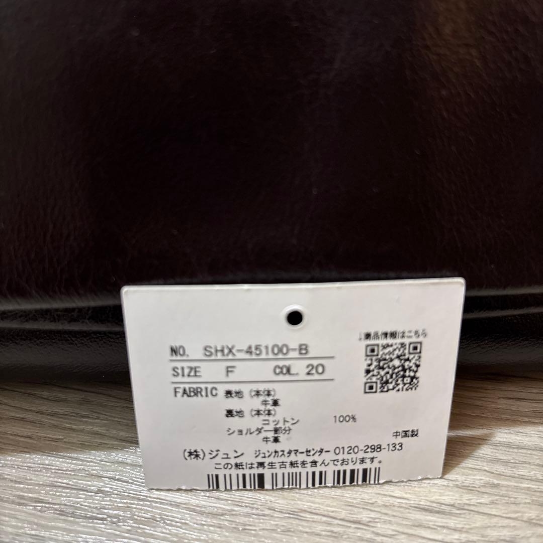 SALE！SALON adam et ropéレザー2WAYクラッチショルダー