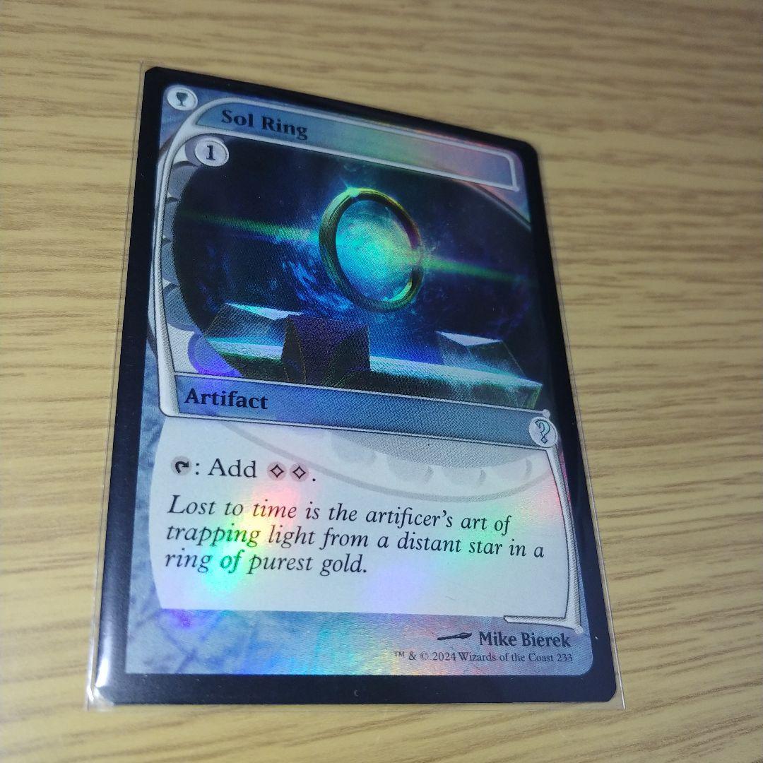 太陽の指輪　foil　未来予知枠　ミステリーブースター2 太陽の指輪 foil 未来予知枠 ミステリーブースター2 太陽の指輪foil