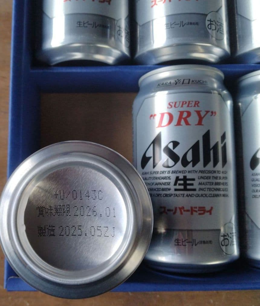 アサヒスーパードライ 缶ビール ギフトセット&土佐鶴 一升瓶 まとめ売り