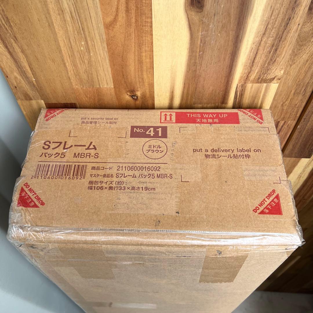 D00新品✨　ニトリ　ベッドフレーム シングル 木製　ミドルブラウン　新生活応援