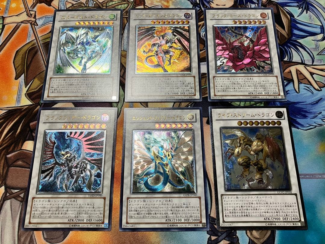 激レア 遊戯王5D’s スターダスト等 シグナー竜 レリーフ まとめセット