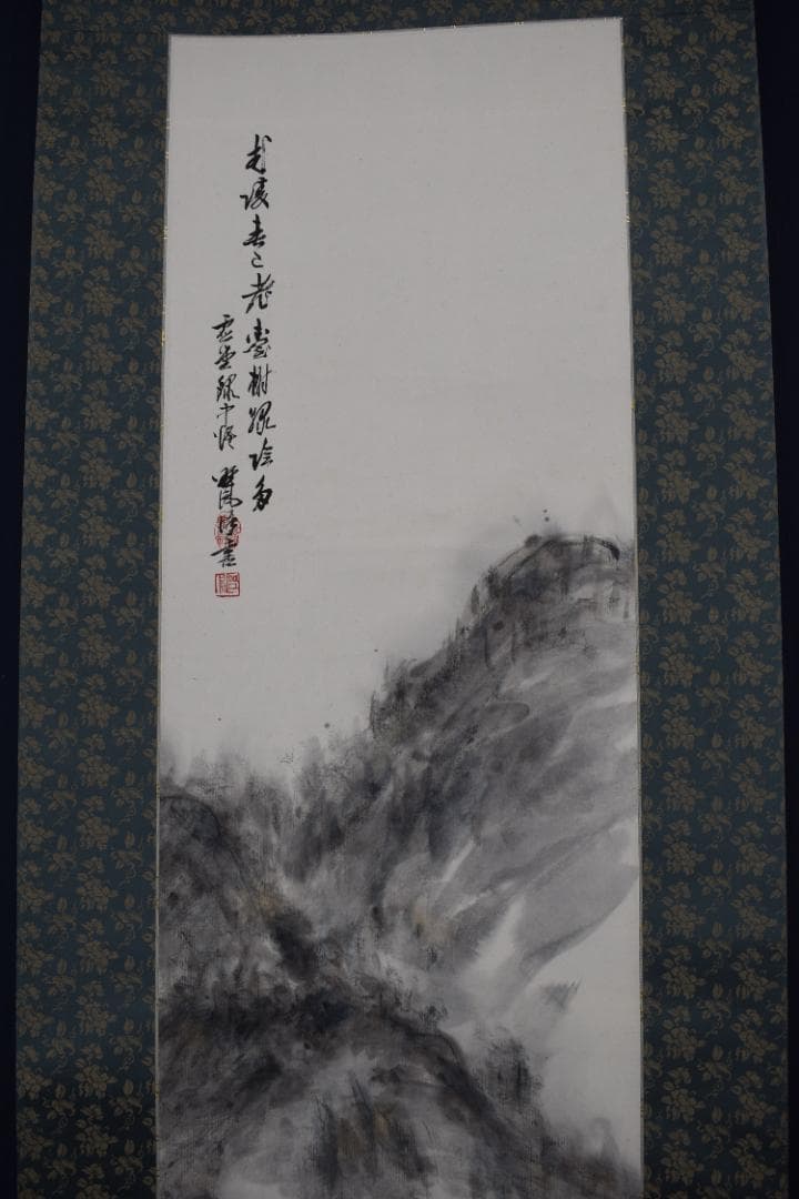 霊堂和尚/野風（賛）/武陵春色山水画賛/掛軸☆宝船☆Z-540