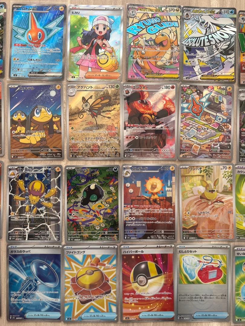 ポケモンカードゲーム　MA+SR+AR