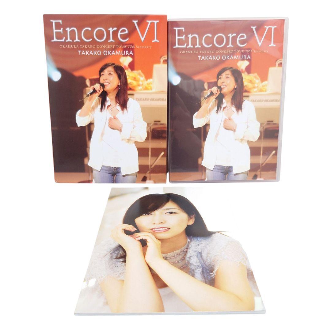 岡村孝子　Encore VI OKAMURA TAKAKO Amazon.co.jp: ENCORE VII OKAMURA TAKAKO PREMIUM LIVE 2012