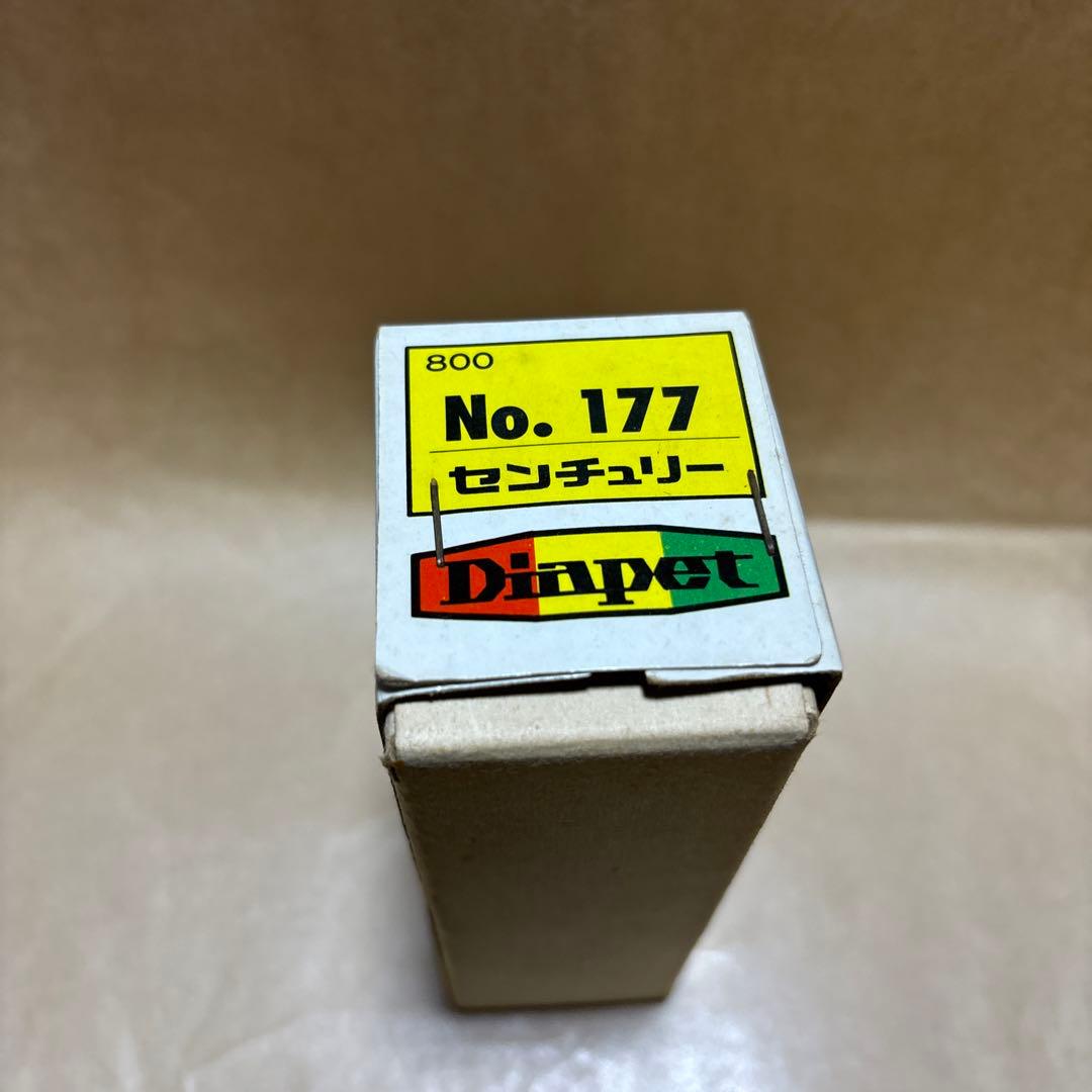 ダイヤペット　トヨタ　センチュリー　ミニカー　レトロ