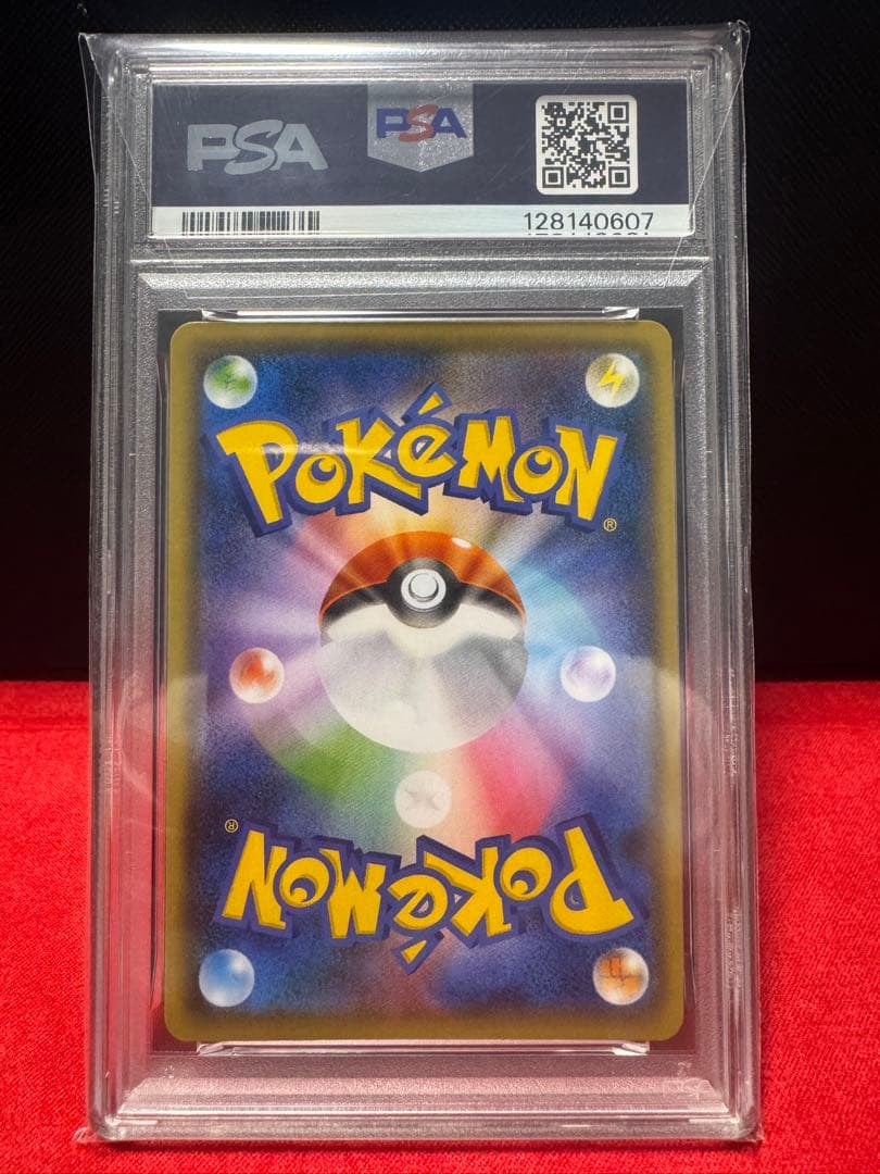 2021年 ピカチュウ YU NAGABA コラボカード