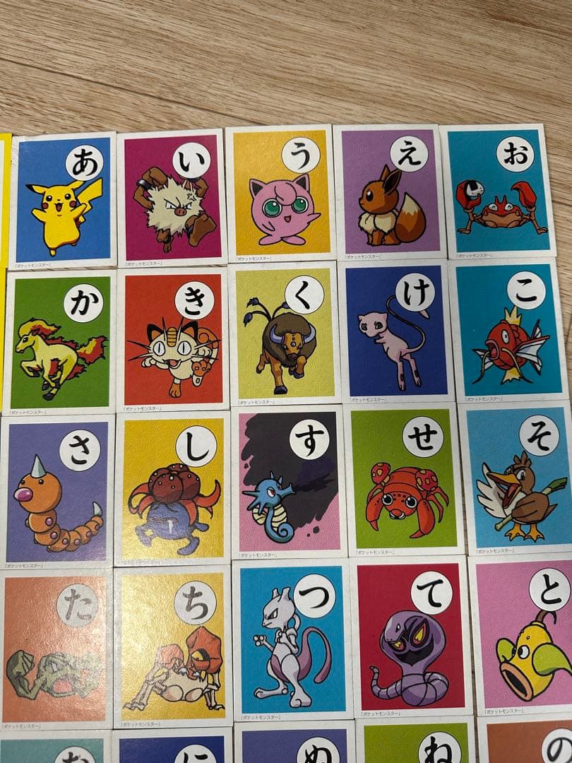 希少 ポケットモンスター ポケモンかるた 当時物 ピカチュウ 初期