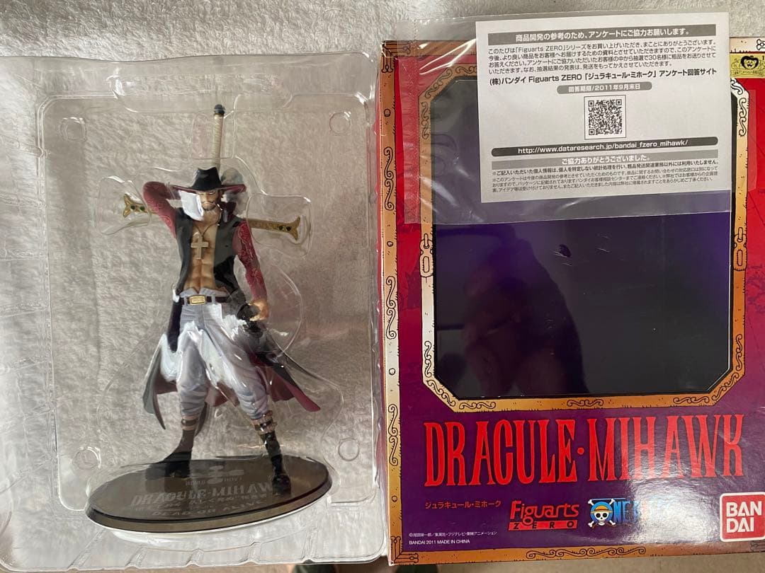 ワンピース フィギュア フィギュアーツzero 5体セット