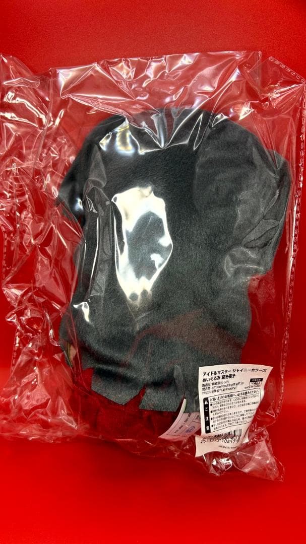 ストレイライト Gift ぬいぐるみ セット 未開封品