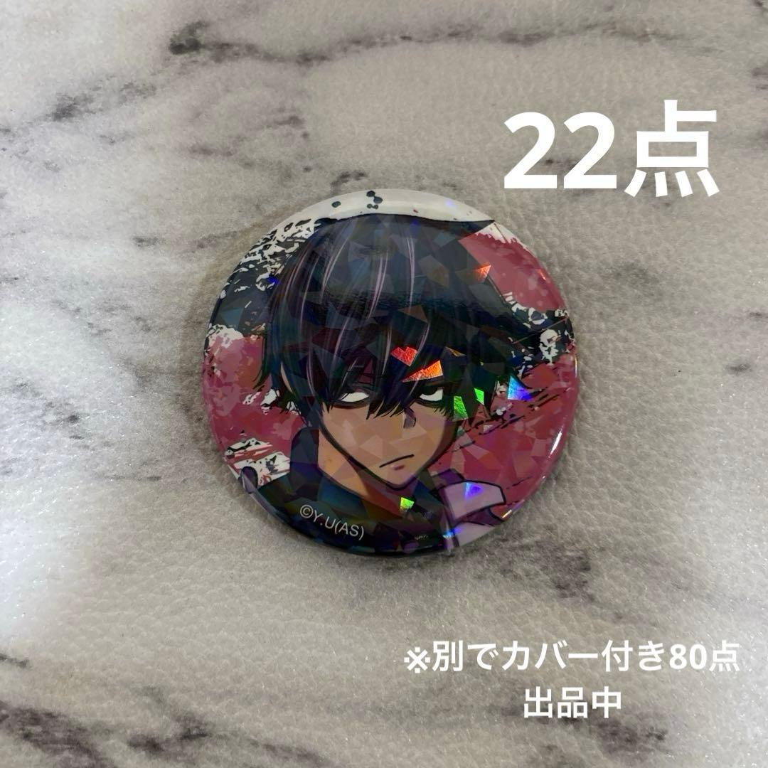 桃源暗鬼 桃角桜介 缶バッジ メイド服 ツリービレッジPOPUP 22点 桃源暗鬼】桃角 桜介 マズル メイド缶バッジ vol.5 桃源暗鬼 ツリー