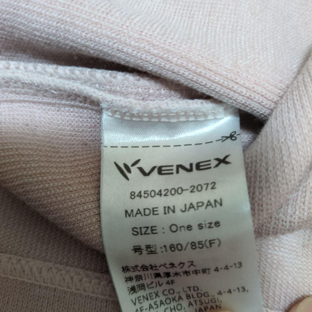 VENEX コンフォートヒートリカバリーウェア
