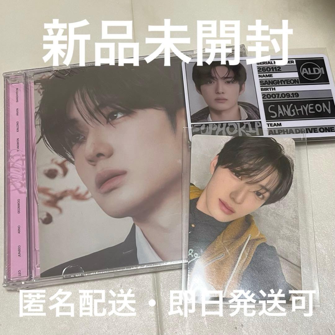 ald1 euphoria jewelcase 新品未開封 トレカ サンヒョン - メルカリ