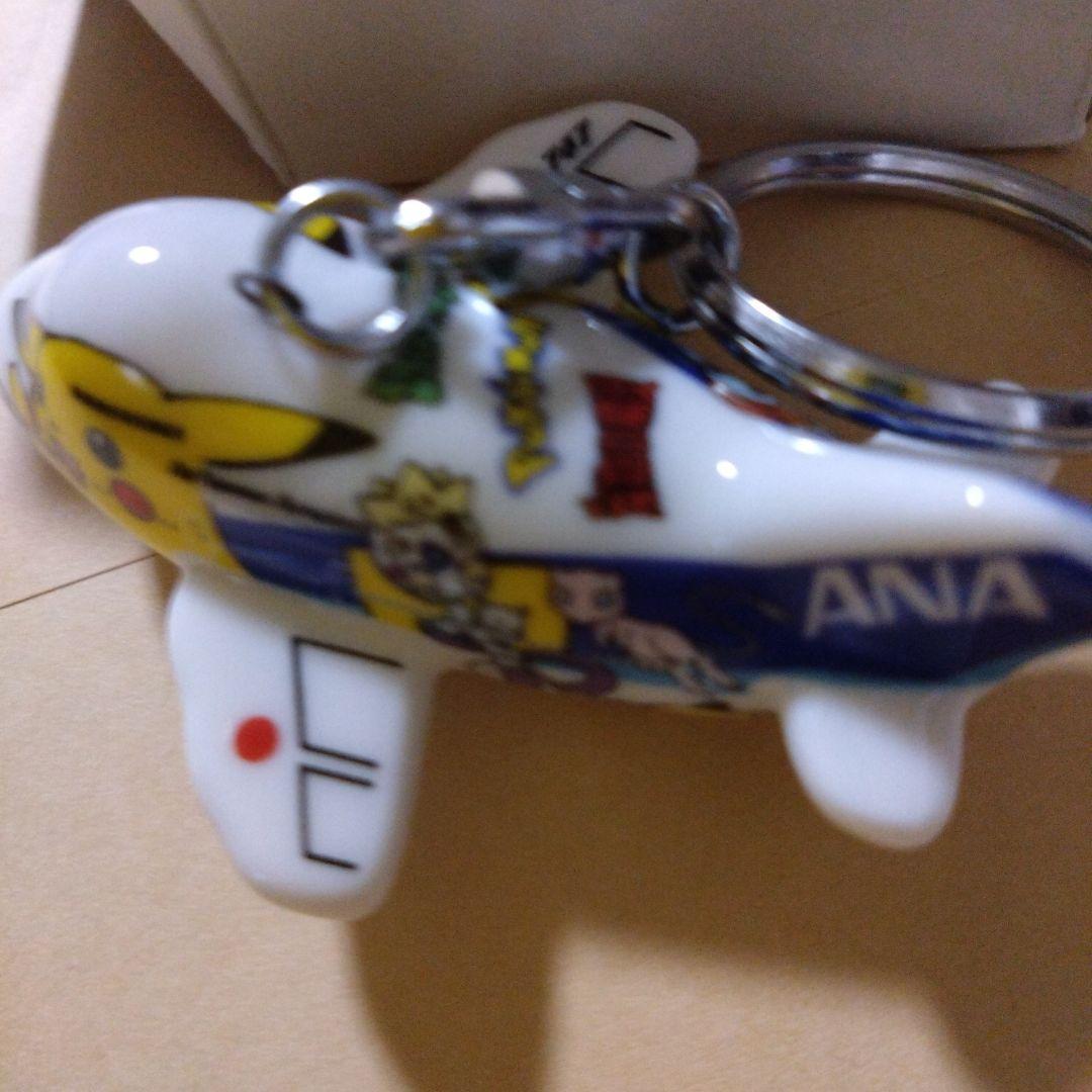 ポケモン　ピカチュウ　ポケモンジェット　キーホルダー 未使用