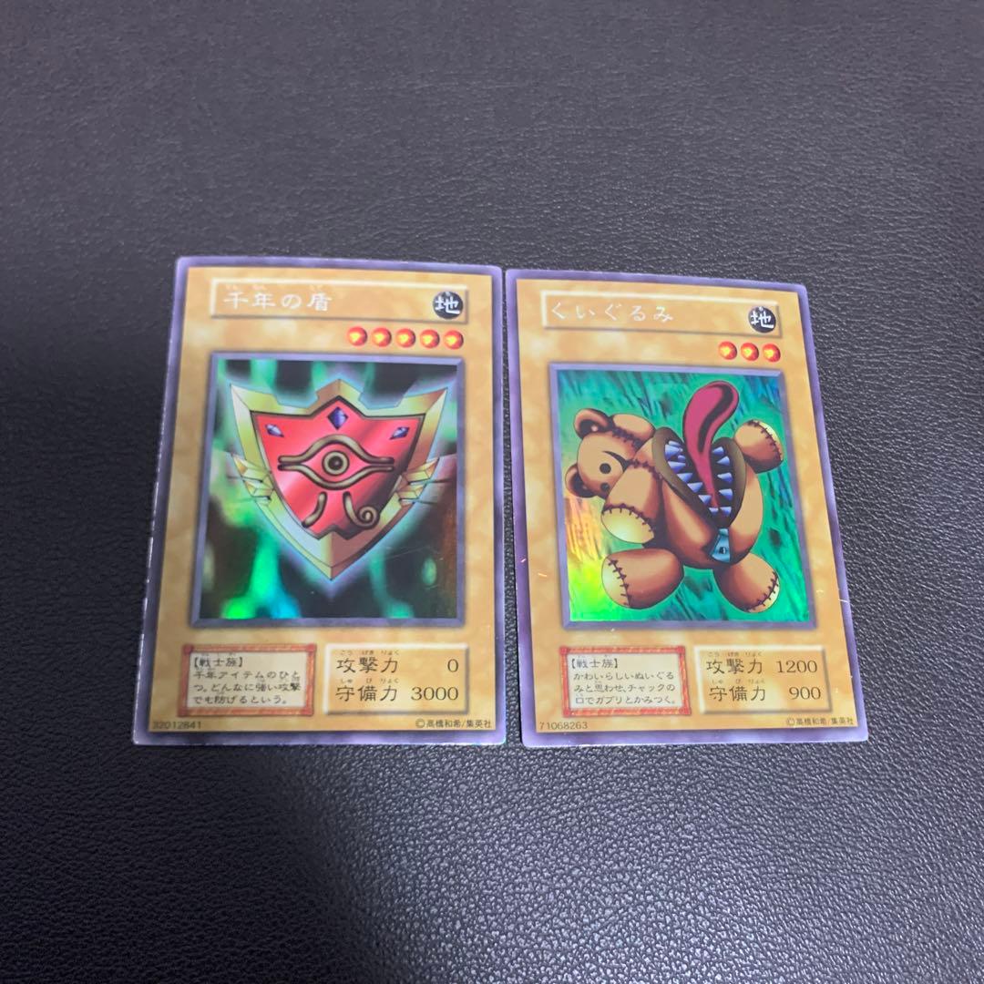 遊戯王リミテッドエディション1