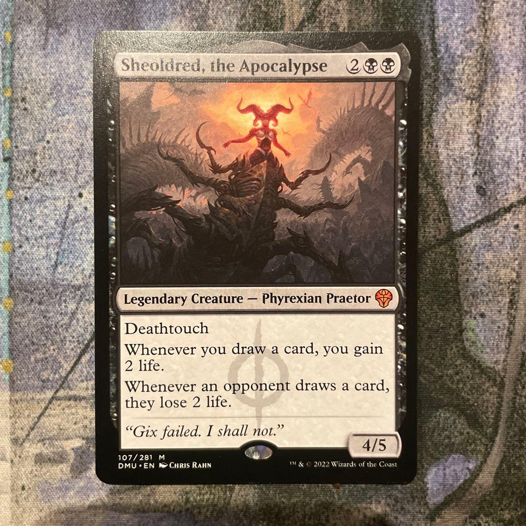 3枚セット黙示録、シェオルドレッド MTG 黙示録、シェオルドレッド