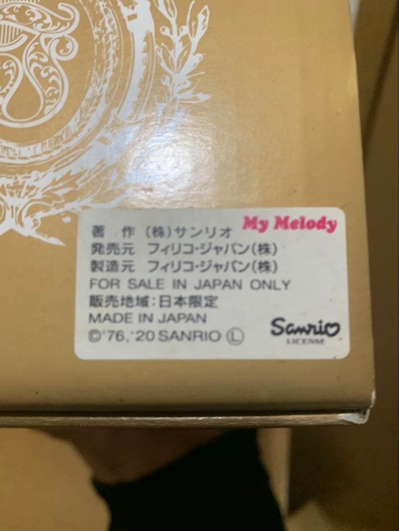 日本限定・超希少】Fillico × My Melody ジュエリーウォーター