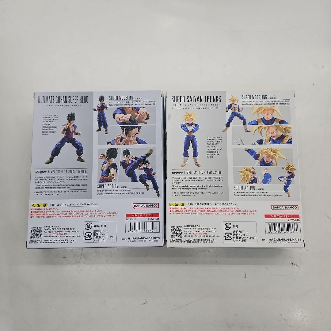 アルティメット悟飯 スーパーサイヤ人トランクス S.H.Figuarts
