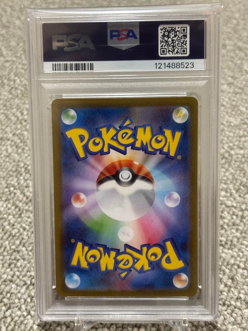 トウコ　SAR PSA10