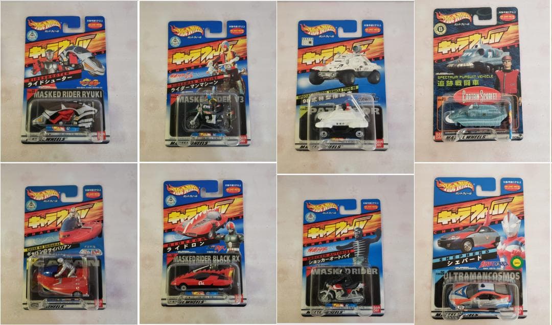 超レア　バンダイキャラウイール　シリーズ全コレ　1/64 スケール