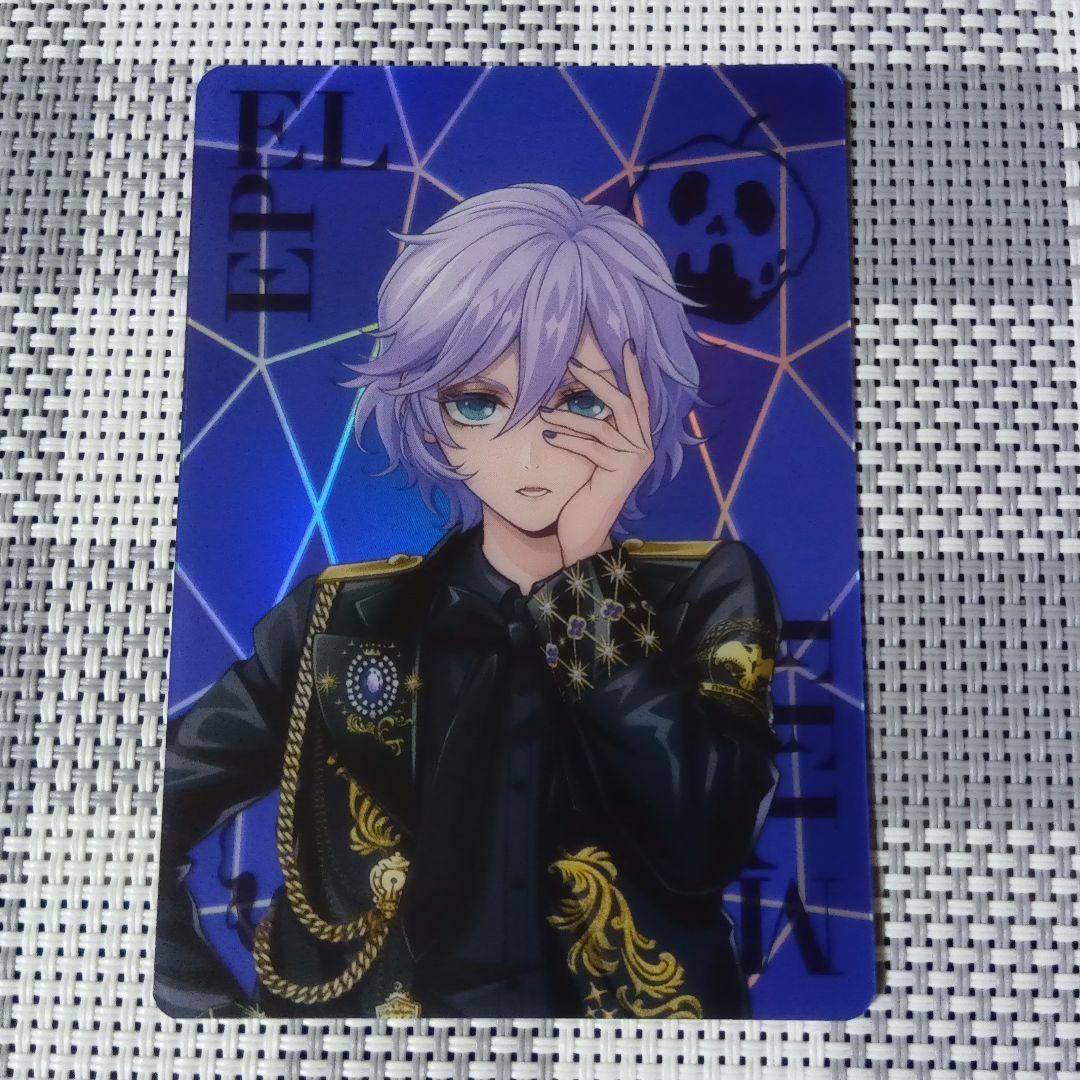 ツイステ ブレイジングジュエル オーロラカード エペル - メルカリ