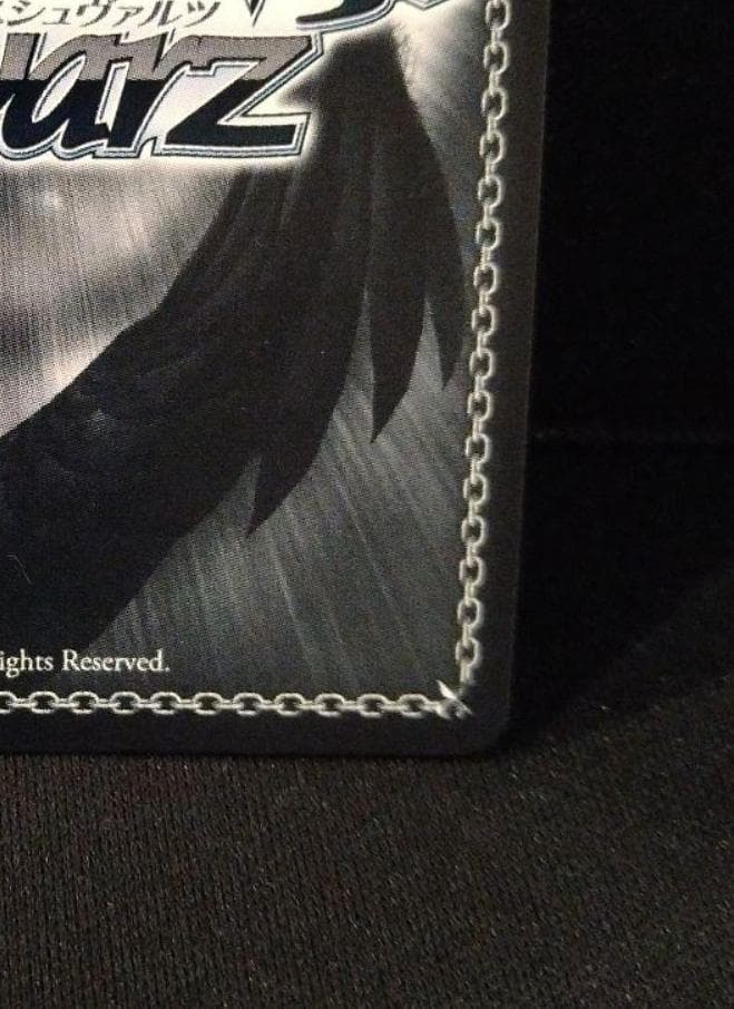 ユニオンアリーナ アスナ SR★★★