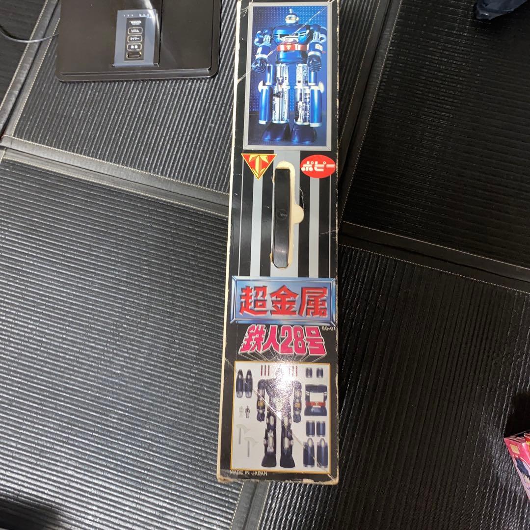 超金属　鉄人28号　SG-01 初期モデル　箱付き　【欠品無し】