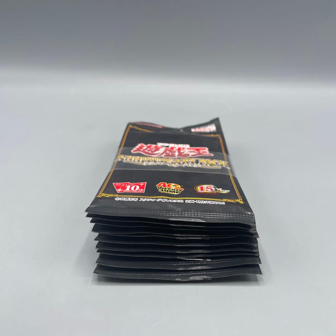 未開封 遊戯王 アニバーサリーパック ×10 帯あり