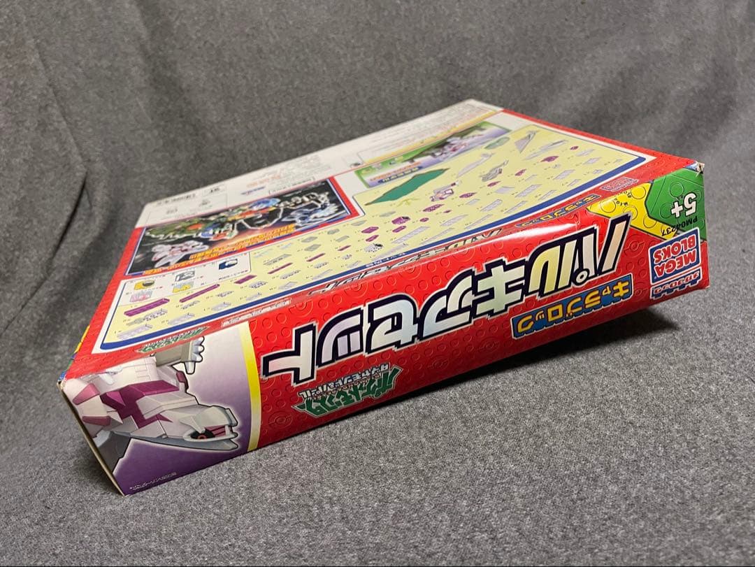 【超希少】新品未開封 パルキアセット 組み立て式 ポケモン メガブロック