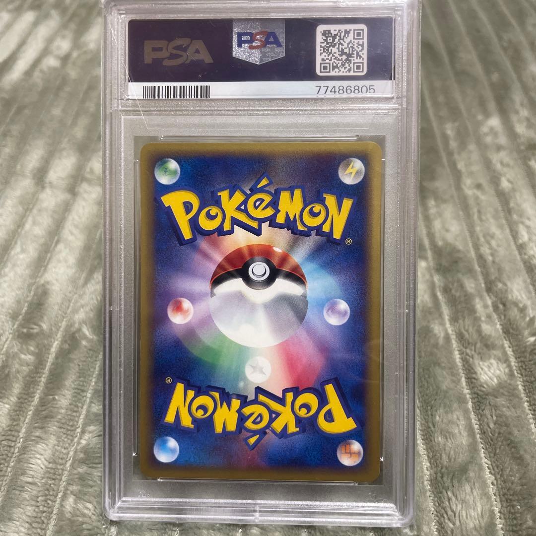 ヤミカラス カードe psa9 拡張パック第4弾 裂けた大地 073/088