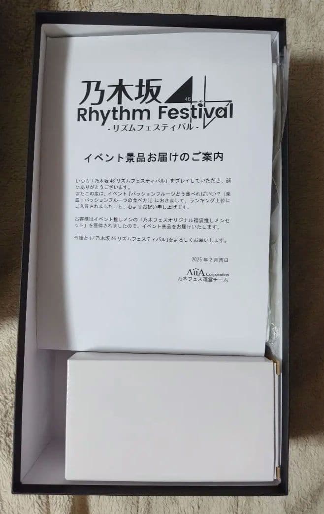 乃木フェス 筒井あやめ 推しメンセット 上位特典 直筆サイン入り