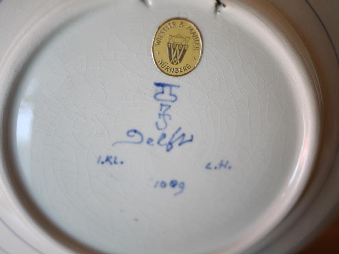 ロイヤルデルフト　花唐草絵飾皿　芙蓉手　青花染付　ファイアンス　伊万里焼