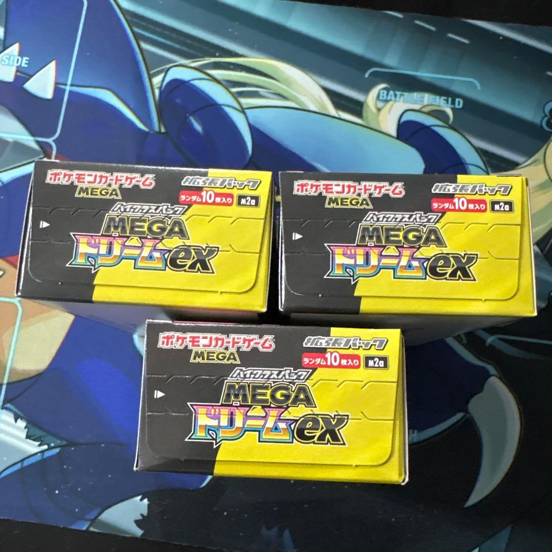 MEGA ドリームex Box シュリンクなし 3BOX - メルカリ