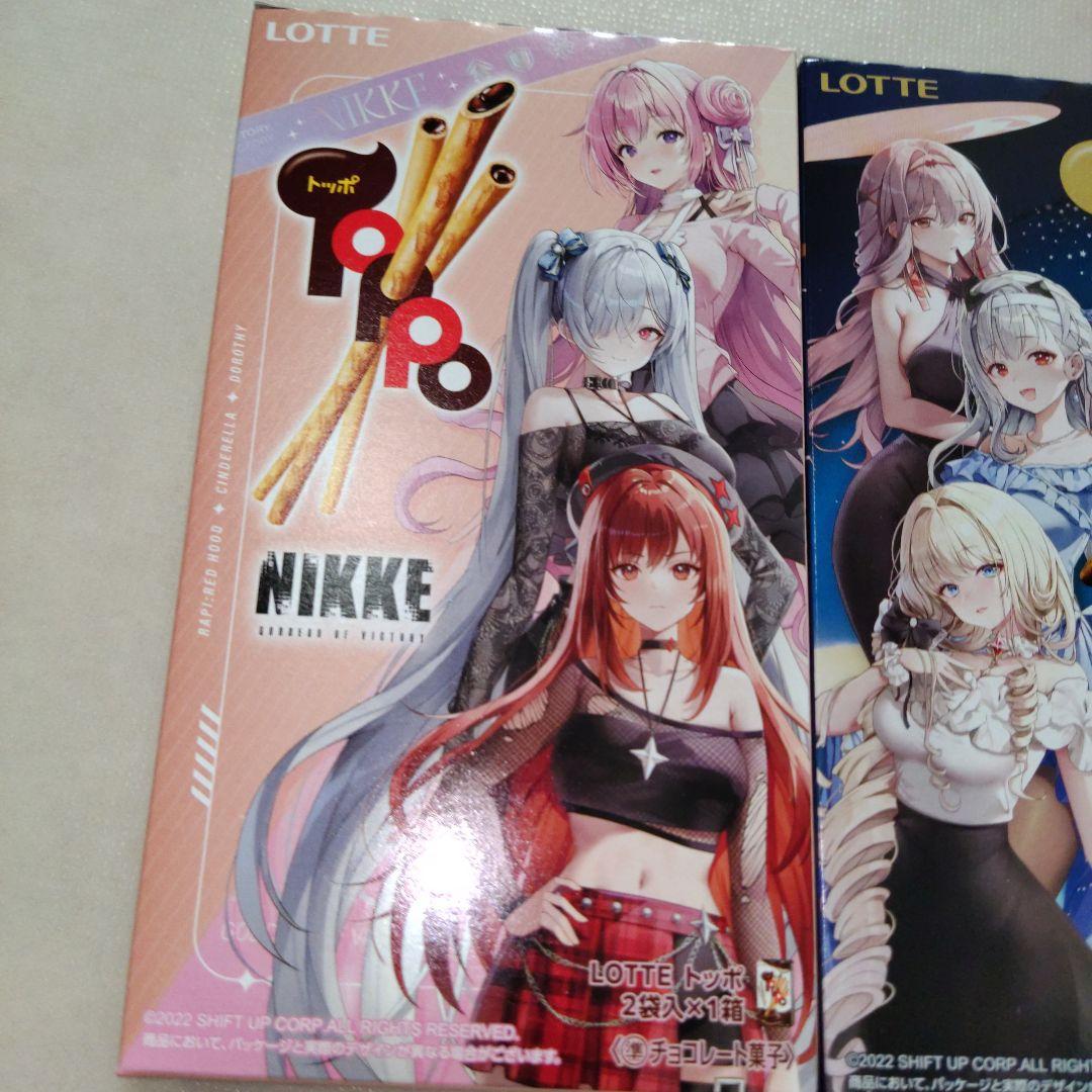 ローソン限定 勝利の女神 NIKKE コラボ トッポ 全2種 未開封新品