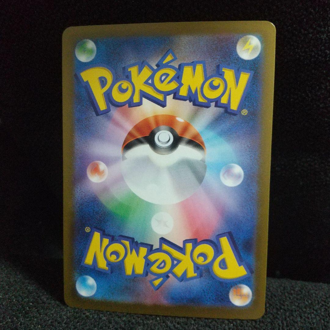 美品メガゲンガー-EX SAR 350HP