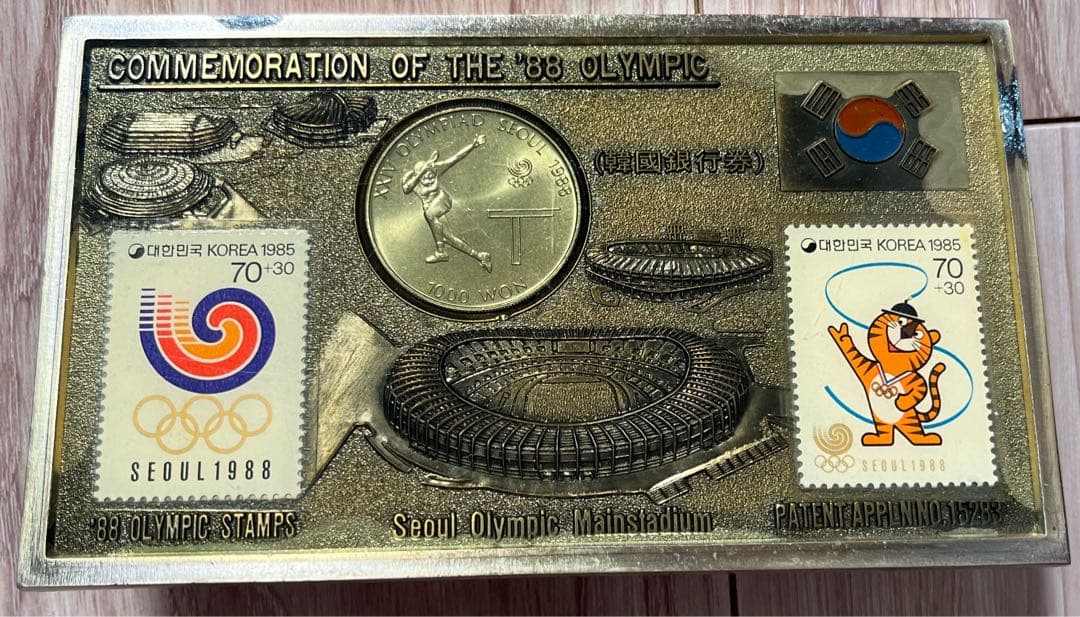 1988年ソウルオリンピック記念コイン・切手セット - メルカリ