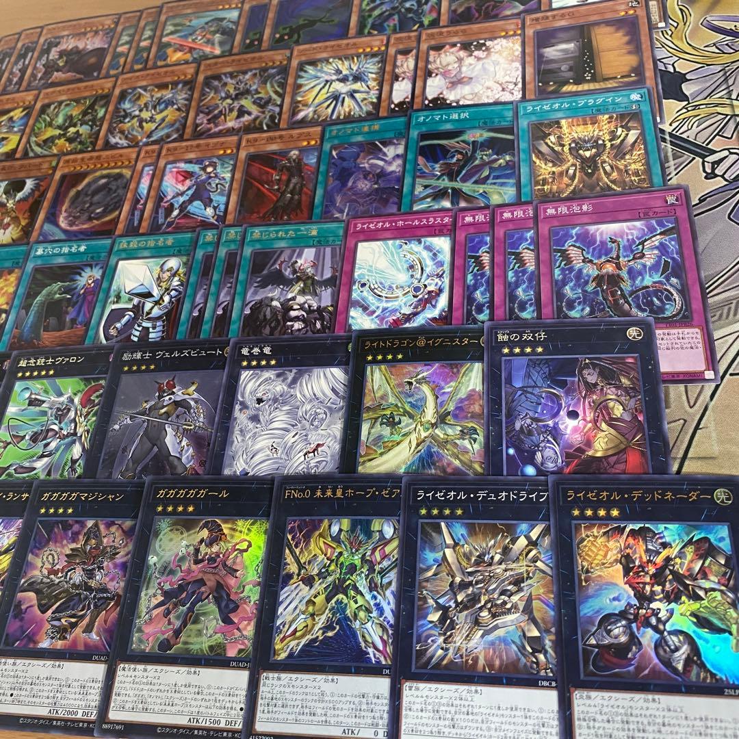 オノマトライゼオル デッキ 遊戯王 本格構築済みデッキ デッキパーツ まとめ売り