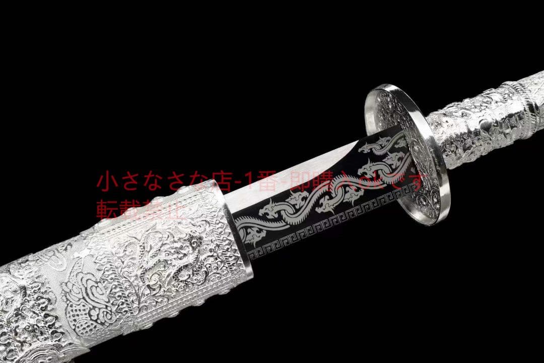 『龍戦康熙刀』古兵器 武具　刀装具　日本刀　模造刀 居合刀