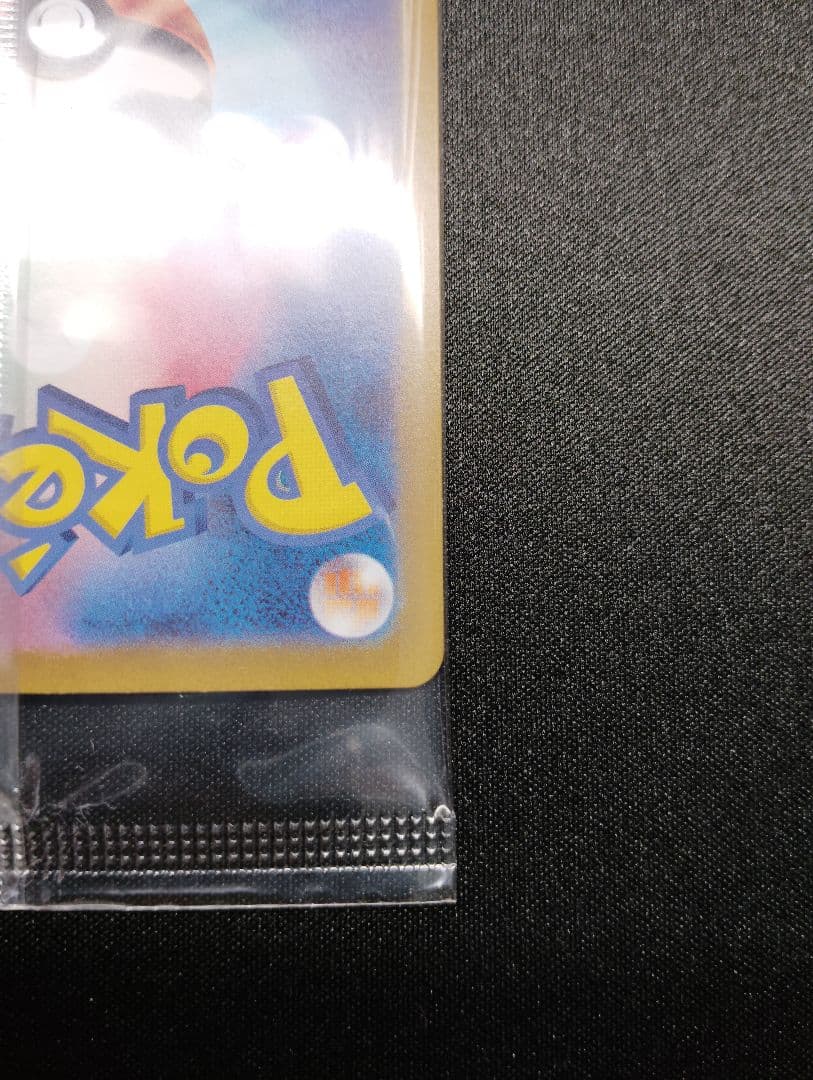 ビクティニBWR 288/SV-P 争奪戦　プロモ 未開封品